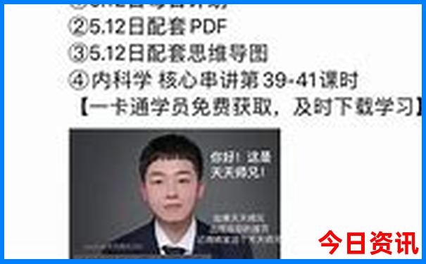 蓟州北站附近的景点